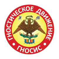 Гносис